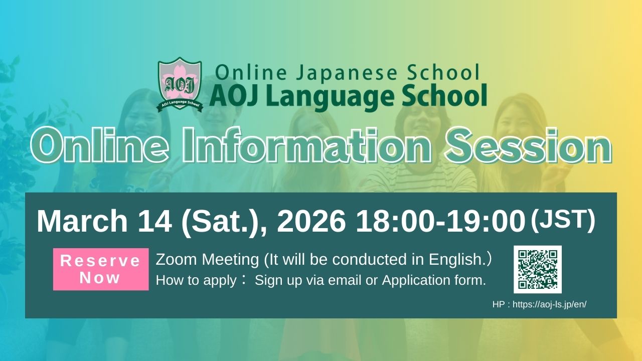 Attain Online Japanese Language School Holds Second Information Session on March 14, 2026