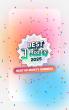 Will To Escape Named a Winner in the 2025 'Best of Morty' Awards