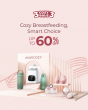 Momcozy Kicks Off 3.3 Cozy Sale in Malaysia with Up to 60% Off 