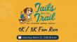 HCAL Invites the Community to 'Tails on the Trail' 1K/3K Fun Run