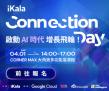 iKala Launches Connection Day, a New Symposium for Enterprise AI Transformation