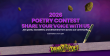 Dank Poet Dispensary Announces 'Poetry Contest 2026' Centered on Theme 'Kindness, Chosen'