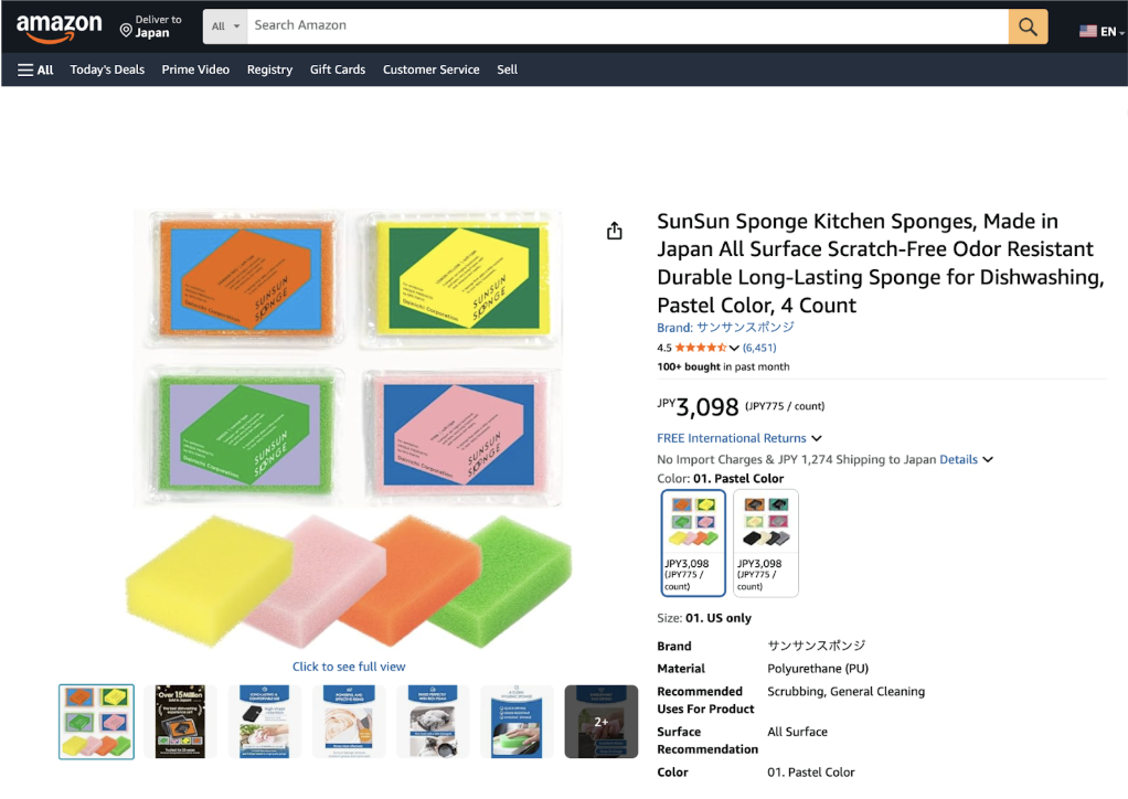 Household cleaning leader SunSun Sponge debuts on Amazon US, entering global markets with 5-star reviews
