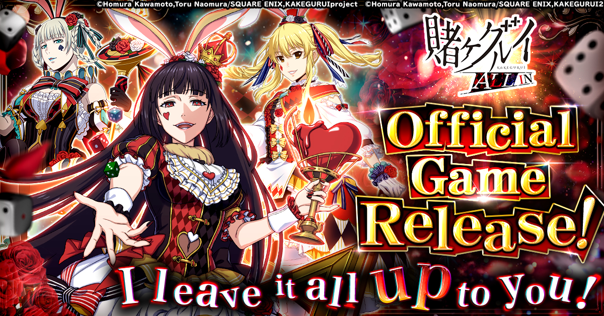 [CTW Cayman] CTW Announces Official Release of ‘Kakegurui ALL IN’ on G123 Platform