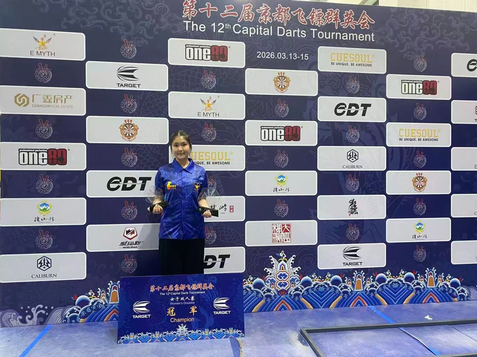 CDT Ignites the Arena, The 12th Capital Darts Tournament Wraps Up in Resounding Success