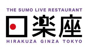 THE SUMO LIVE RESTAURANT HIRAKUZA GINZA TOKYO