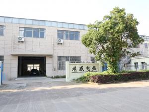 Jinwei
