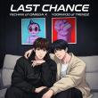YECHAN of OMEGA X and YOONWOO of TRENDZ Release a Project Digital Single, 'Last Chance'