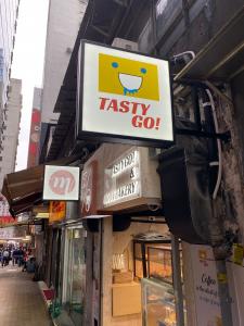香港快餐品牌「Tasty Go」推出全新快取中環早餐和中環 Lunch 服務,專為中上環區上班族設計的快取櫃台與預訂流程。顧客可放前一天或上班前透過 WhatsApp 預訂三文治及咖啡,完成線上付款或到店付款,抵達門市即可快速領取,省去排隊時間,讓早晨準備更從容。 Tasty Go exterior
