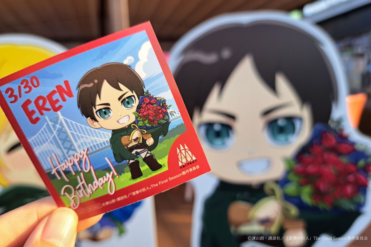 Celebrate Eren Yeager’s Birthday on Awaji Island, Japan TV Anime ‘Attack on Titan’ × Nijigen no Mori Collaboration Event