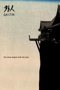24823205 gaijin poster 2026