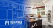 DIY vs Pro Kitchen Remodel Report Released: Costs & Timeline - Thornton CO