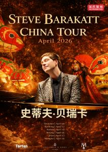 Steve Barakatt China Tour 2026