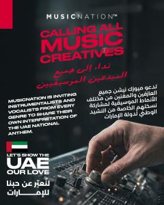 MusicNation has launched a nationwide creative movement aimed at honoring the UAE and unifying the nation’s artists through music, expression, and shared identity