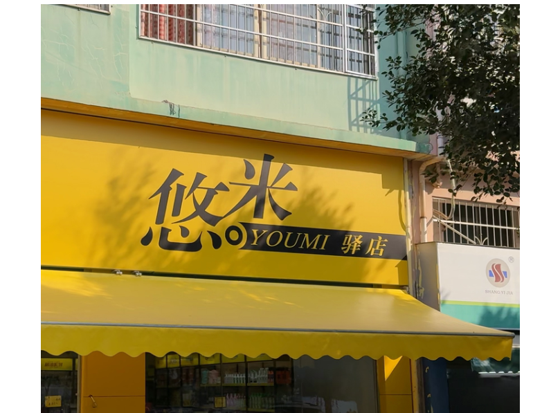 UOMI Inn Advances Toward Capital Markets as Digital Commerce Gains Momentum