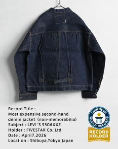 FIVESTAR Co., Ltd., led by CEO Masayuki Sakuma, announces that its historic vintage denim jacket “LEVI’S S506XXE” (acquired for JPY 55,000,000) was officially recognized by Guinness World Records on April 7, 2026