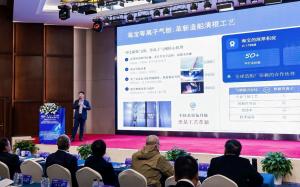 China Shipbuilding Conference (2) Apr2026