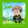  Celebrate Jean Kirstein’s Birthday on Awaji Island TV Anime 'Attack on Titan' × Nijigen no Mori Collaboration Event