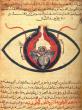 Meet the eye physician who translated classical Greek medicine into Arabic and helped form Western medical thought