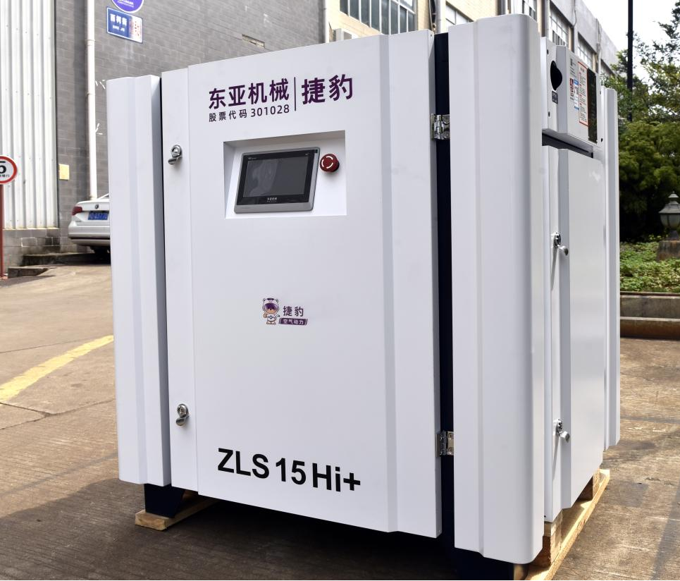 Top 10 Screw Air Compressor Brands Manufacturer in China: JAGUAR’s Innovation at Canton Fair