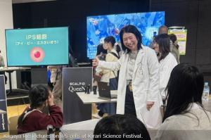 Kagaya Rie lectures on iPS cells at Kirari Science Festival.
