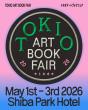 The second 'TOKIO ART BOOK FAIR', a cultural experience to enjoy art books, to be held at Shiba Park Hotel