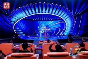 On March 31, the 2026 China ESG Gala hosted by China Media Group (CMG) was held in Beijing esg413