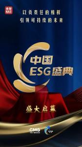 esg4133