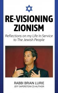 Re-Visioning Zionism Rabbi Brian Lurie available in Spines 