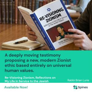Re-Visioning Zionism Rabbi Brian Lurie available in Spines