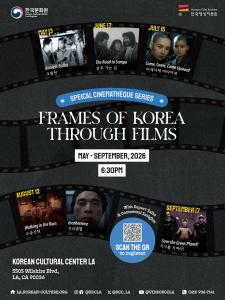 ▶ Event Title: 「Frames of Korea Through Films」 24832816 film event
