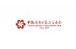 Best Cloth Wrapped Eye Massager Exporters: Why KAISUM Leads the China Pavilion at Canton Fair