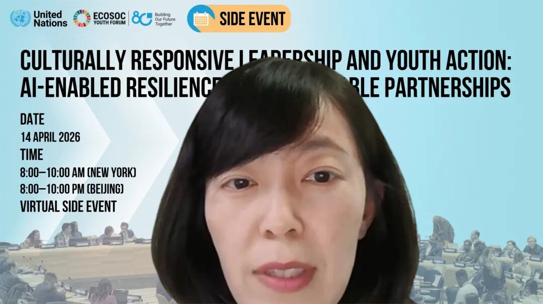 At U.N. Youth Forum Side Event, Speakers Call for Culturally Responsive Leadership and AI-Enabled ESG Resilience