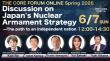 THE CORE FORUM ONLINE 2026 Spring to Hold Landmark Discussion on Japan’s Nuclear Armament Strategy on June 7 