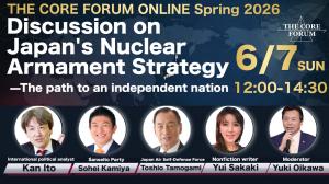 THE CORE FORUM ONLINE 2026 Spring4