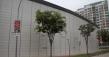 Hebei Jinbiao Marks 10 Years In Singapore As Contractors Adapt To Revised NEA Noise Rules