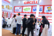 GMCELL Unveils Battery Innovations at Hong Kong and Canton Fairs