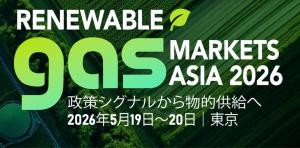 Renewable Gas Markets Asia 2026 Examines Supply Chains, Carbon Markets and Financing for Biomethane and E-Methane