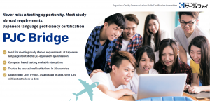 260428_Certify Inc_BD_pic1