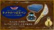 'Dragon Quest' 40th × 'Dragon Quest Island' 5th Anniversary: Limited Ticket Bonus 'Chimaera Wing Pen – Numbered Edition'
