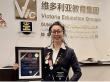 Maria Sun Wins the Global Fred Award for AI Education Outstanding Contributor