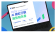 Kolr Report Reveals How Brands Can Win in the AI Search Era