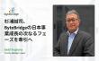 杉浦誠司、ByteBridgeの日本事業成長の次なるフェーズを牽引へ