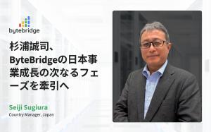 杉浦誠司