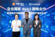 Liminal Custody Partners with Taiwan Mobile and SYSTEX to Build Taiwan's Institutional Digital Asset Infrastructure
