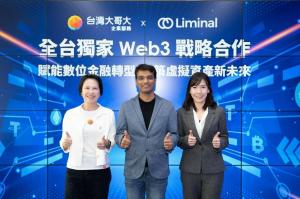 Left to right Taiwan Mobile Chief Enterprise Business Officer-Shing Chu, Liminal Custody Founder-Mahin Gupta, Liminal Custody Country Head- Lesley Kuo