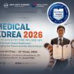 AB Plastic Surgery Obtains KAHF Accreditation, Medical Services and Expertise Meeting International Standards