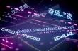 OMODA Global Music Festival Illuminates the Global Highlight Moment of OMODA & JAECOO