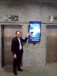 Prof Chang gave a keynote