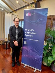Prof Victor Chang with IUK Business Connect